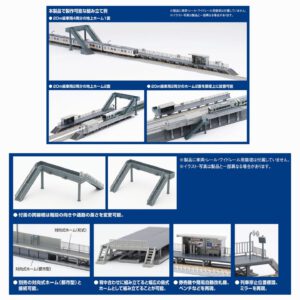TOMIX 4299 対向式月台(桁式) One-sided Platform Set (Girder Type) 5 tomix 4299