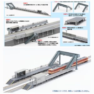 TOMIX デッキガーター橋 （3008） 2本セット - メルカリ