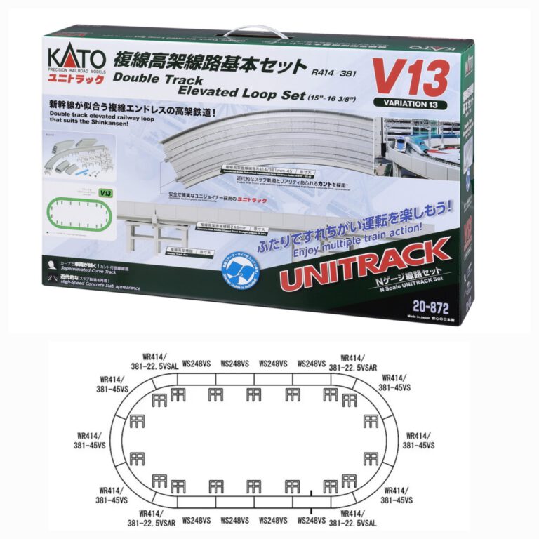 KATO 複線高架線路セット V13 20-872 カトー 20-872 V13 複線高架線路セット (鉄道模型) 価格比較