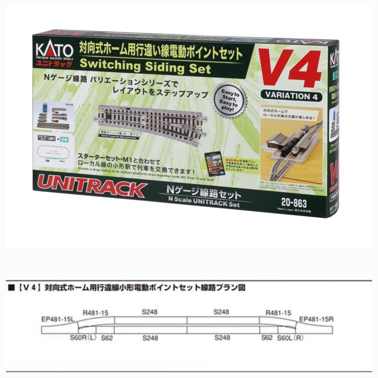 KATO Nゲージ 線路セット V4 20-863 N) 20-863 ユニトラック V4 対向式ホーム用行き違い線小形電動