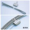 TOMIX 5558 TCS 接觸式感應器