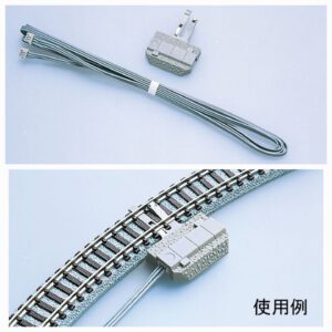 TOMIX 5558 TCS 接觸式感應器