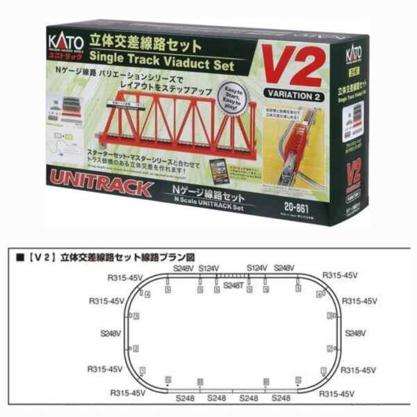 KATO V2 20-861