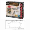 KATO M1 KATO 20-852 基本路軌套裝 (連控制器) 4 KATO M1 基本套裝