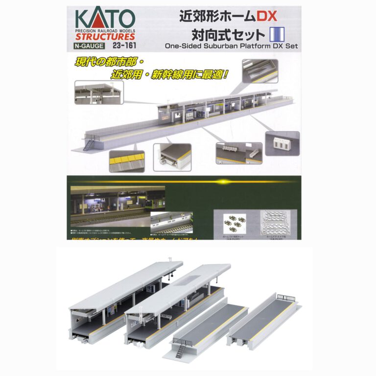 KATO 23-161 近郊型對向式月台DX 基本組(照明另配) - Khaho Store 咔好