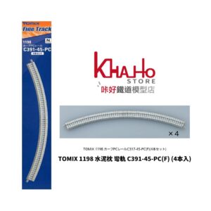 TOMIX 1198 水泥枕 彎軌 C391-45-PC(F) (4本入)