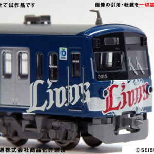 Microace A7696 西武鉄道 3000系 L-train 8両セット 13 Microace A7696 西武鉄道 3000系 L-train 8両セット