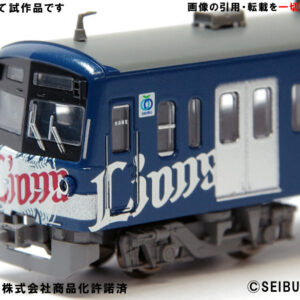 Microace A7696 西武鉄道 3000系 L-train 8両セット 14 Microace A7696 西武鉄道 3000系 L-train 8両セット