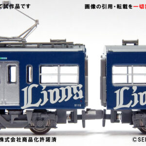Microace A7696 西武鉄道 3000系 L-train 8両セット 17 Microace A7696 西武鉄道 3000系 L-train 8両セット