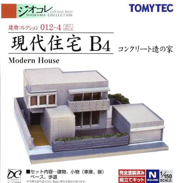 現代住宅B4