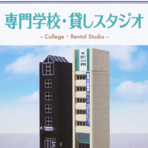 143-3 専門学校