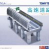 TOMYTEC 322719