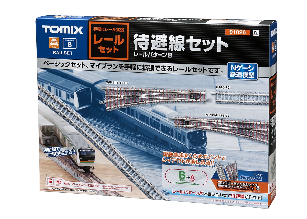 特売 B SET 91026 TOMIX 待避線套裝(電動) 咔 Store Khaho 路軌套裝- Z/X (ゼクス)