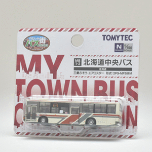 TOMYTEC 330042 <MB1-2>北海道中央バス