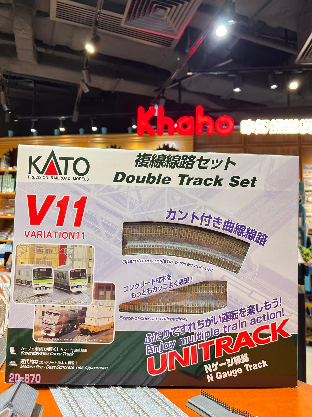 KATO 複線線路セット V11 カント付き曲線線路 20-870 1円スタート Nゲージ