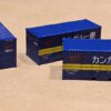 TOMIX 3185 UC7形コンテナ (西濃運輸・新塗装・3個入り) N scale 貨櫃