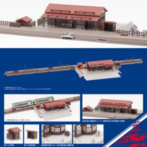TOMIX 4251 木造車站套裝（寒冷地區樣式）