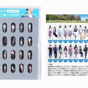 TAKEDA 55-0020