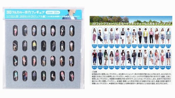TAKEDA 55-0020