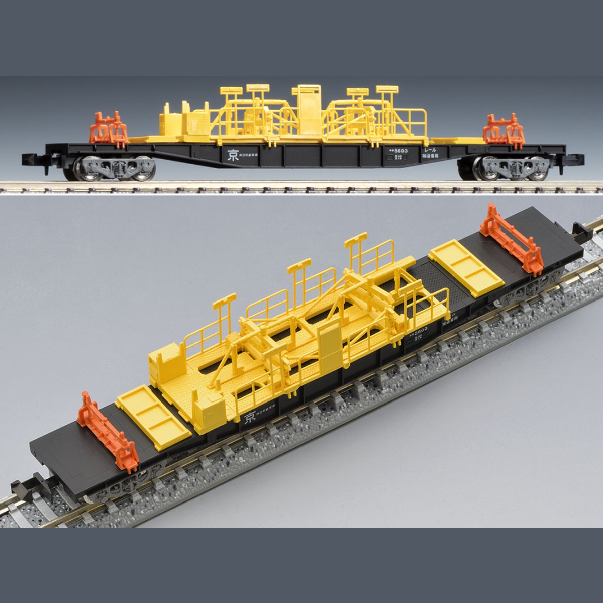 TOMIX 98832 JR チキ5500形貨車(JR西日本仕様) 3 TOMIX 98832 JR チキ5500形貨車(JR西日本仕様)