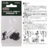 KATO 11-731 KATOカプラー密連形#2 新性能電車用・短 3 KATO 11-731 KATOカプラー密連形#2 新性能電車用・短