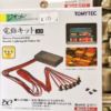 模型照明燈飾 TOMYTEC 290698 (B3 電球色) TOMYTEC 290681 (A3 白色) 電飾 キット 建築物電飾 3 Tomytec 290681
