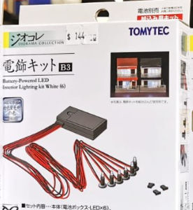 TOMYTEC 290698