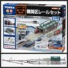 TOMIX 91036 機關車車庫路軌套裝 12 TOMIX 91036 機關車車庫路軌套裝