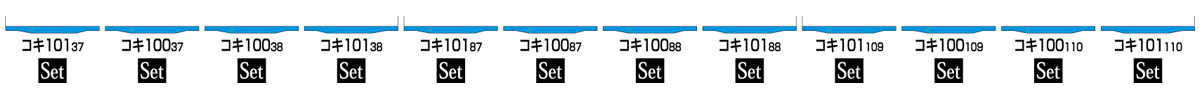TOMIX 92862 JR コキ100・101形貨車セット(コンテナなし) 8 TOMIX 92862 JR コキ100・101形貨車セット(コンテナなし)
