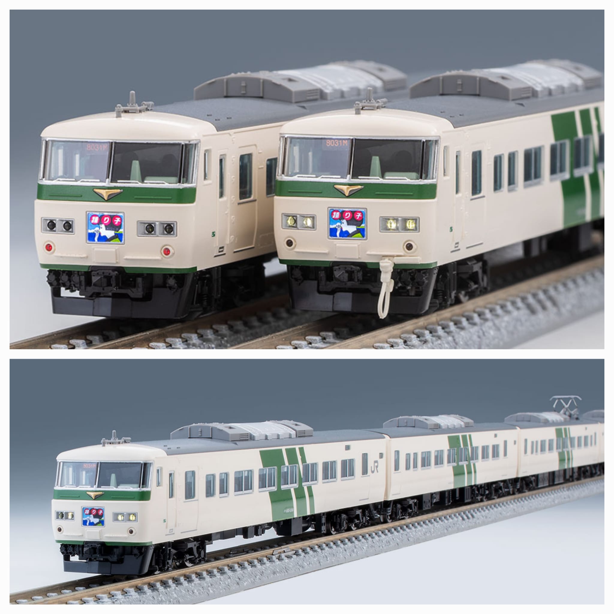 TOMIX 98569 185-200系(踊り子・強化型排障器) 7両 1 TOMIX TOMIX 98569 185-200系(舞孃號・強化型排障器) 7両