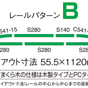 TOMIX 91025 手動版本 待避線套裝 (Set B)
