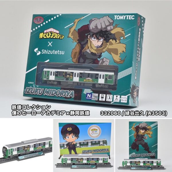 TOMYTEC 332060 鉄道コレクション 僕のヒーローアカデミア×静岡鉄道 緑谷出久 (A3503)