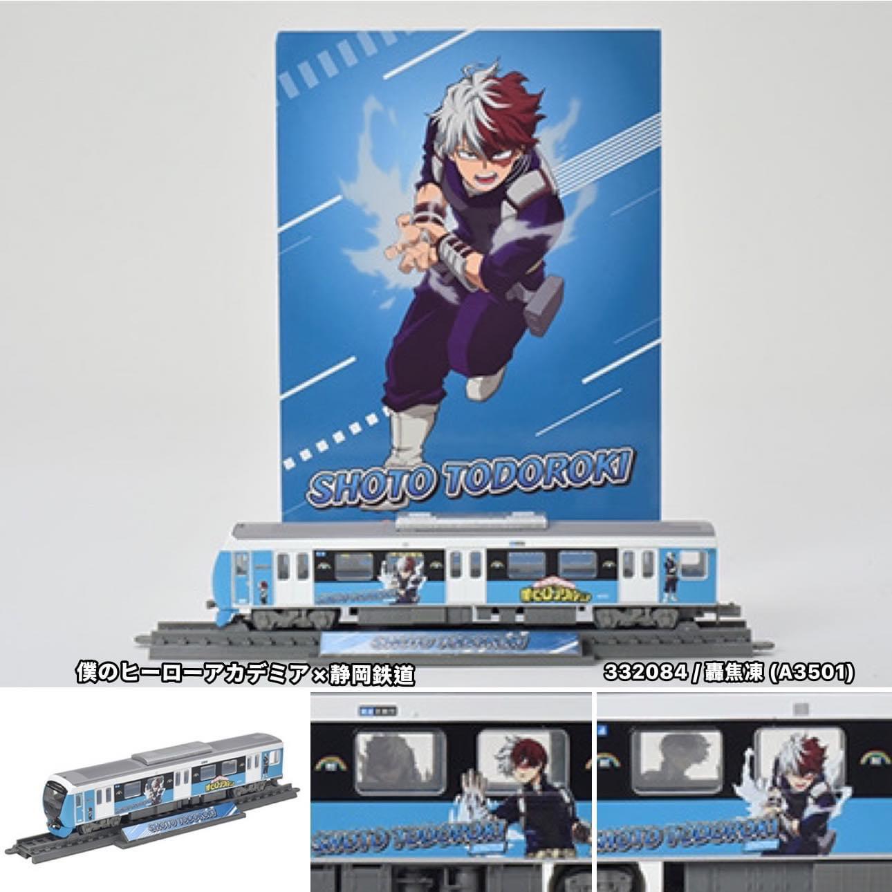 TOMYTEC 332084 鉄道コレクション 僕のヒーローアカデミア×静岡鉄道 轟焦凍 (A3501) 6 TOMYTEC 332084 鉄道コレクション 僕のヒーローアカデミア×静岡鉄道 轟焦凍 (A3501)