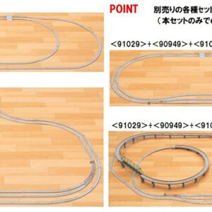 TOMIX 91029 複線交叉．電動變軌 路軌套裝 (Set D)