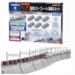高架複線基本セット(レールパターンHA) ｜製品情報｜製品検索