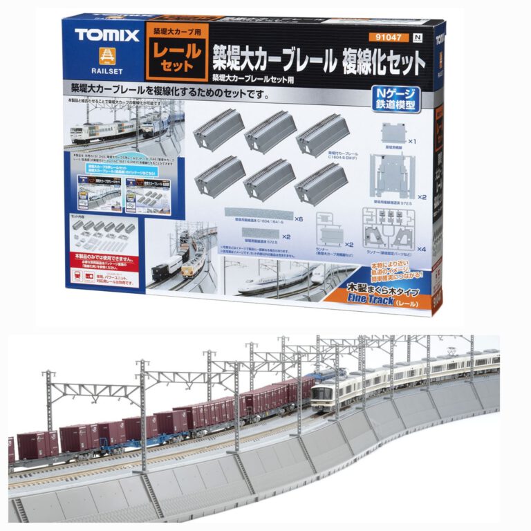TOMIX 91047 築堤彎道軌道複線化套裝- Khaho Store 咔好鐵道模型店
