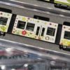 Kato 14-804-6 【特別企画品】 広島電鉄1002 ＜フラワートレイン＞ `GREENMOVER LEX (FLOWER TRAIN)`