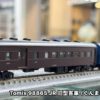 TOMIX 98865 旧型客車(ぐんま車両センター)セット(7両) 3 TOMIX 98865