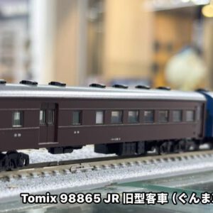 TOMIX　98865　旧型客車ぐんま車両センターセット　加工品 JR 旧型客車（ぐんま車両センター）セット｜製品情報｜製品検索