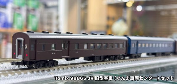 TOMIX 98865