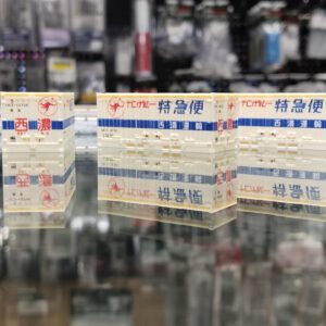 CON-5 Nｹﾞｰｼﾞ 西濃運輸 特急便(UC7ﾀｲﾌﾟ) ｺﾝﾃﾅ 3個ｾｯﾄ