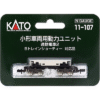 KATO 11-107 小形車両用動力底盤 : 通勤電車2 (B TRAIN 對應品) 3 KATO 11-107 小形車両用動力底盤 : 通勤電車2 (B TRAIN 對應品)