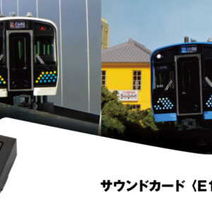 KATO 22-243-1 Sound Box<E131系> 音效卡
