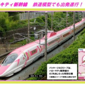 鉄道模型 horomin HOm/HOj/HOn3-1/2 Imon Hokuju DB Diesel Switcher Locomotive