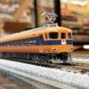 TOMIX 98559 近畿日本鉄道 30000系ビスタカーセット(4両) 6 TOMIX 98559