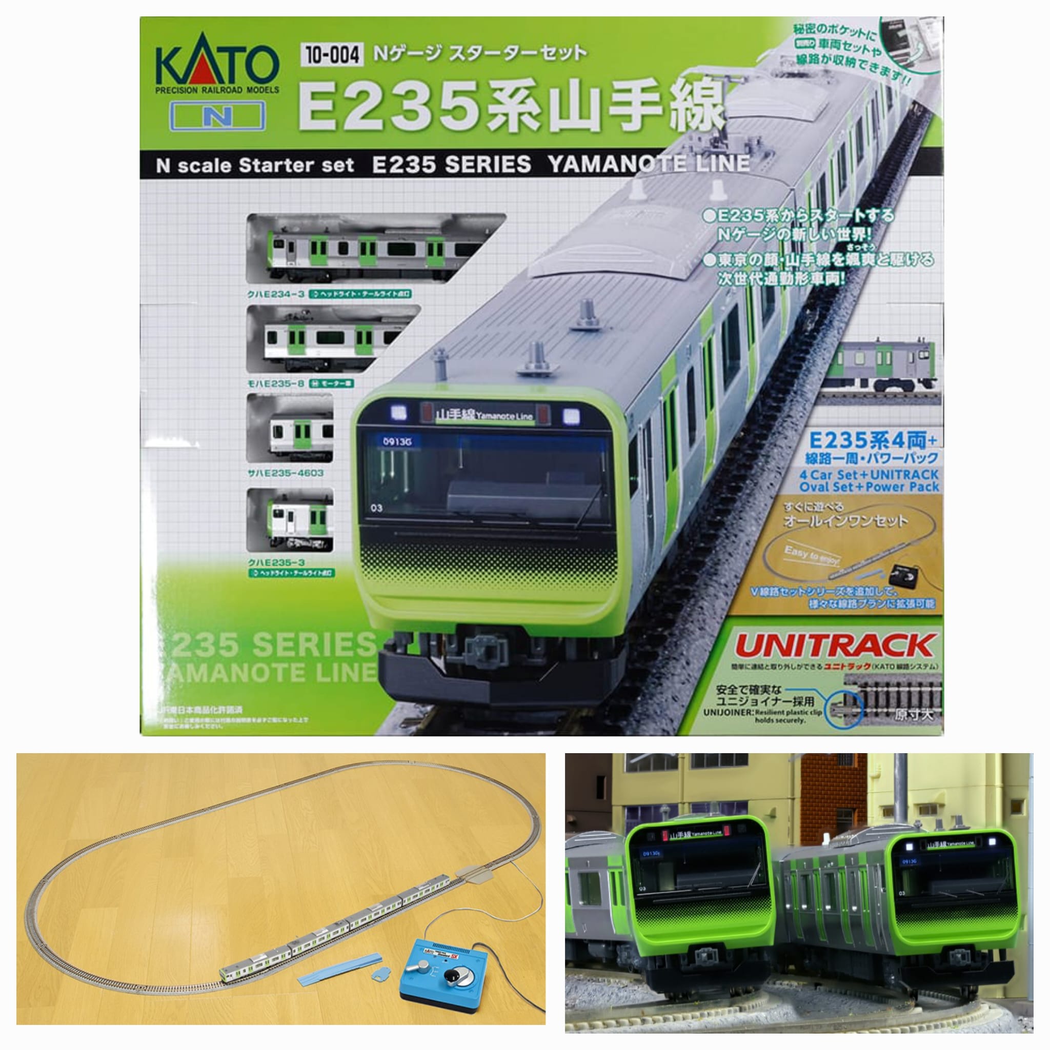 特價入門套裝KATO 10-004 E235 系山手線- Khaho Store 咔好鐵道
