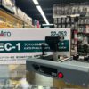 KATO 22-053 EC-1