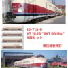 KATO 10-713-9 VT18.16 `SVT Gorlitz` 4両セット 適合已繳付100元訂金補款