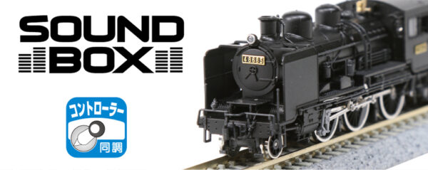 KATO 22-221-3 Sound Box<8620> 音效卡