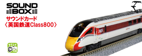 KATO 22-242-3 Sound Box<英国鉄道Class800> 音效卡